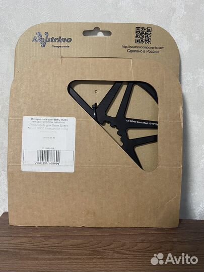 Звезда neutrino 42 зуба