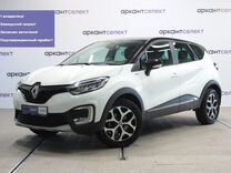 Renault Kaptur 2.0 AT, 2019, 80 266 км, с пробегом, цена 1 740 000 руб.