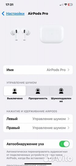 Наушники Apple AirPods Pro A2084