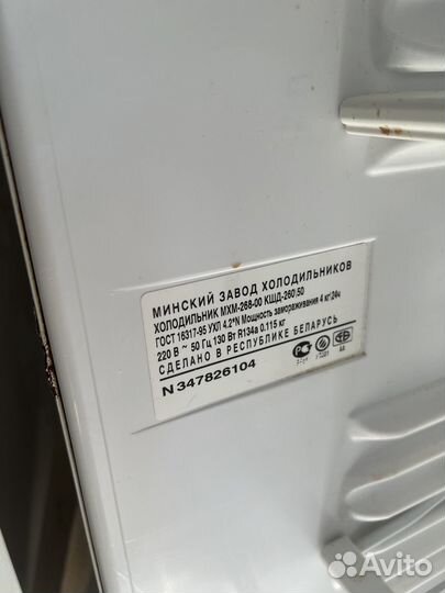 Холодильник Атлант бу