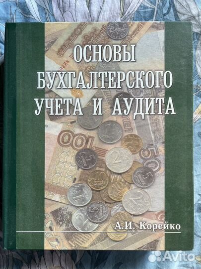 Бутылка, стопки. Подарочный набор