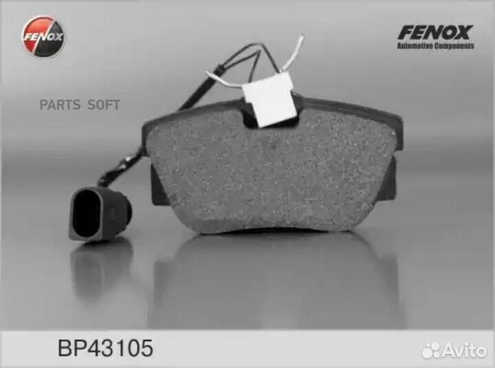 Fenox BP43105 Колодки зад.VW transporter 90-03