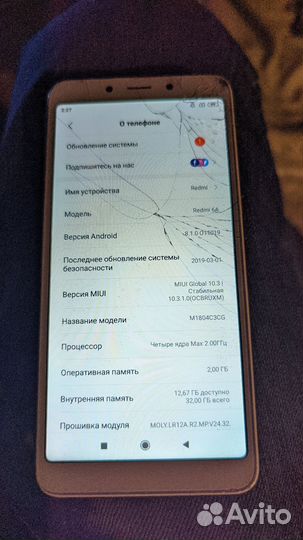 Xiaomi Redmi 6A, 2/32 ГБ