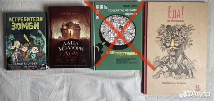 Детские книги