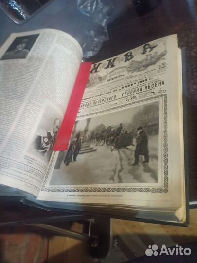 Нива. Подшивка Журналов за 1909 год. 52 шт