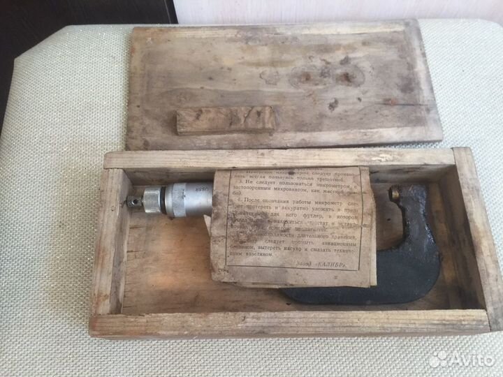 Микрометр 1961 год СССР новый