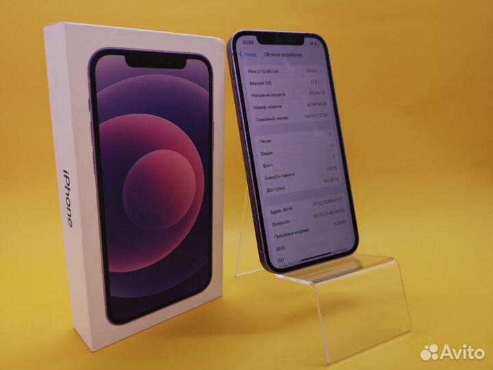 iPhone 12, 128 ГБ