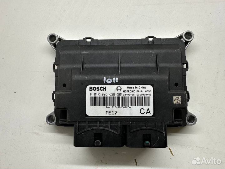 Блок управления двигателем Omoda C5