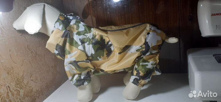 Дождевик для маленькой собаки