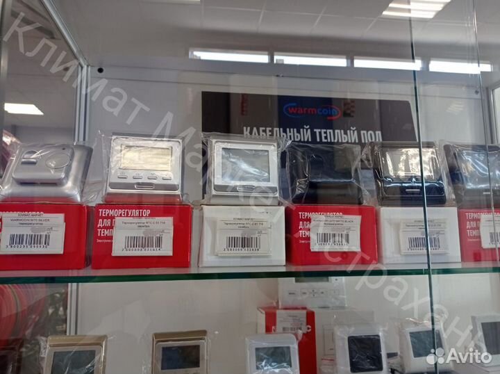 Терморегулятор Valtek vt.ac713