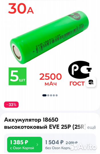 Пылесос Electrolux