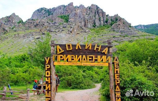 Джип туры в Алуште / джиппинг в Крыму / экскурсии