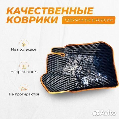 3D EVA с бортами Jeep Grand Cherokee WJ / Джип ева