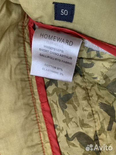 Шорты homeward clothes co. (итальянцы) новые