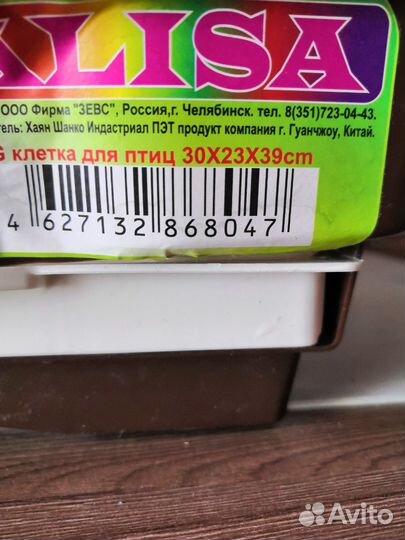 Клетка для попугая