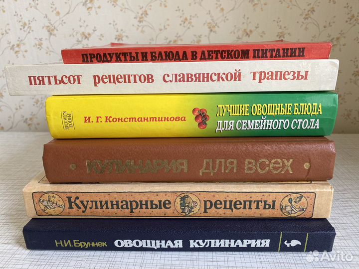 Книги по кулинарии