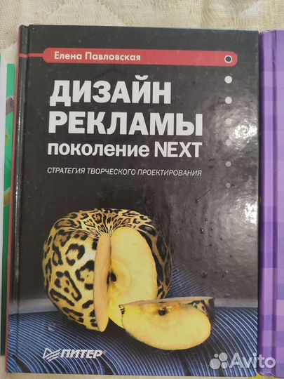 Книги по маркетингу