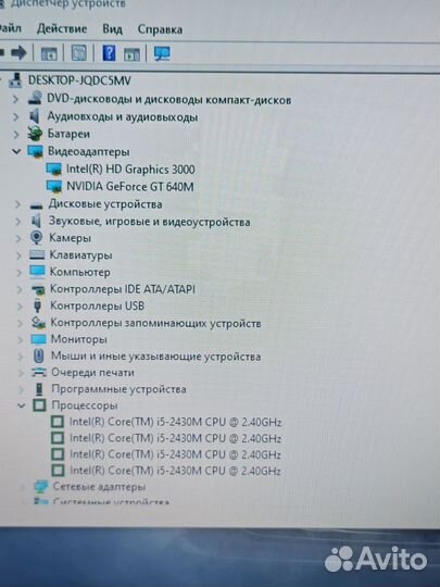 Ноутбук DNS core i5 2430M/GT 640M 2Гб