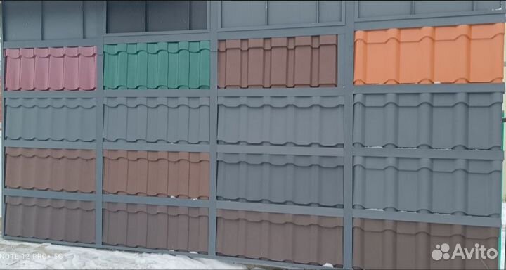 Металлочерепица