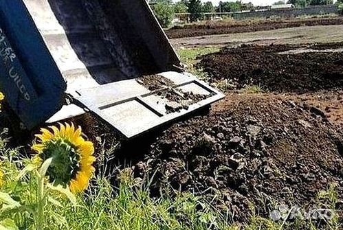 Плодородная земля