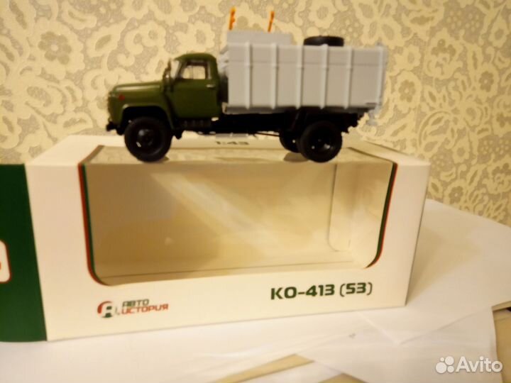 Ко-413 (53)хаки