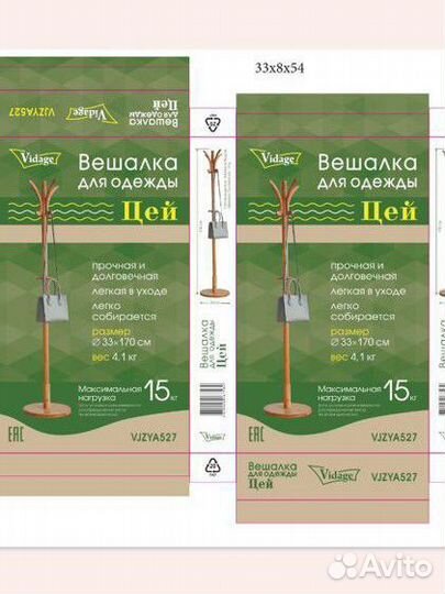 Верстка, дизайн; обучение верстке в Индизайн