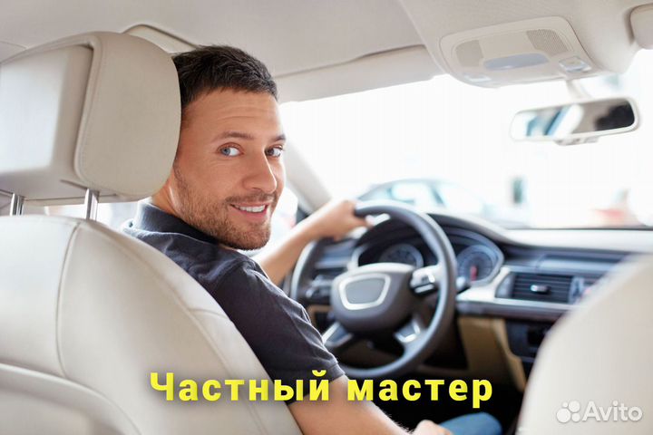 Вскрытие замков 24/7, Замена Замков, Вскрытие Авто