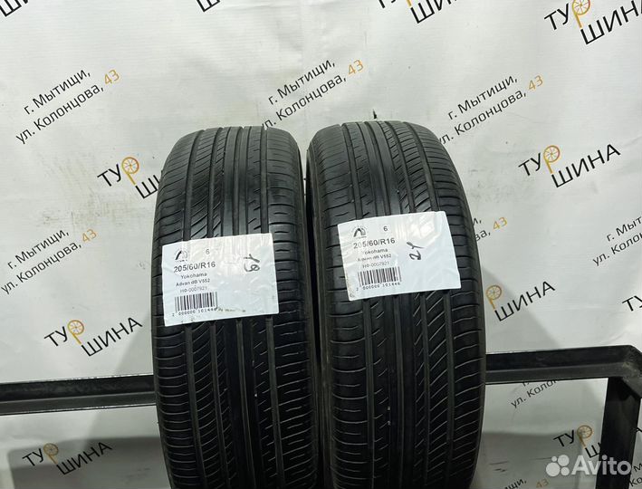 Yokohama Advan dB V552 205/60 R16 94Y