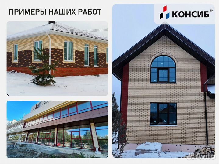 Окна пвх с завода под заказ