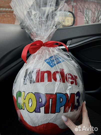Большой киндер сюрприз