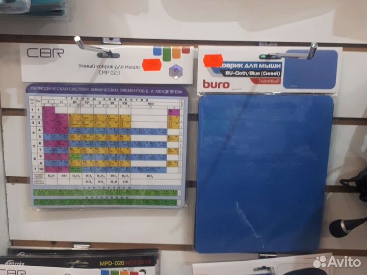 Коврик для мышки