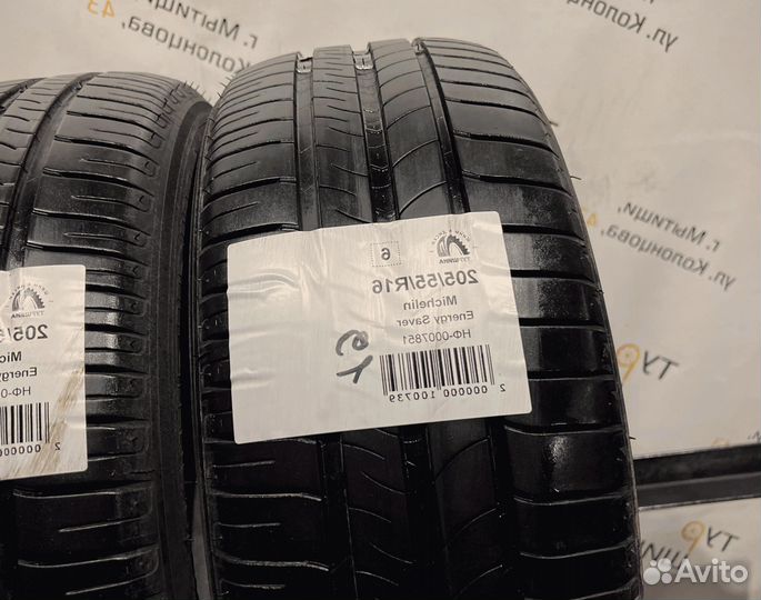 Michelin Energy Saver 205/55 R16 94Y