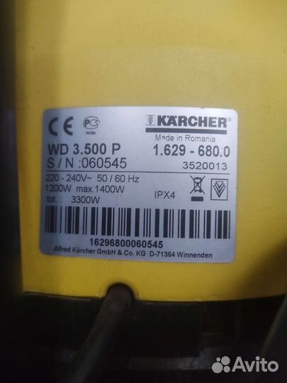 Пылесос Karcher wd 3 p
