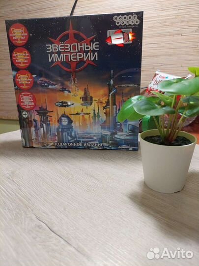 Настольная игра Звездные империи