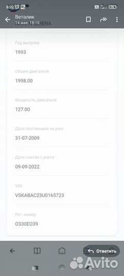 Двигатель ниссан Серена 2.0бензин