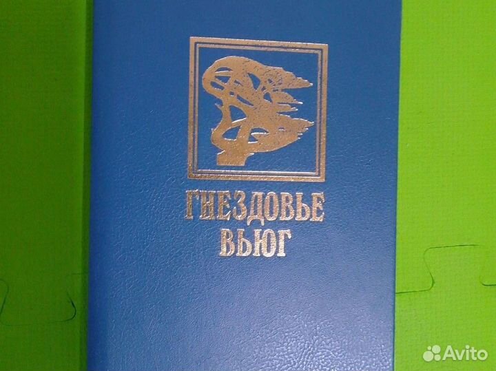 Книги о Норильске