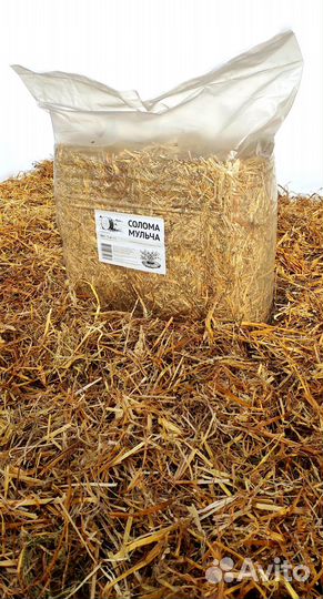 Солома для мульчирования