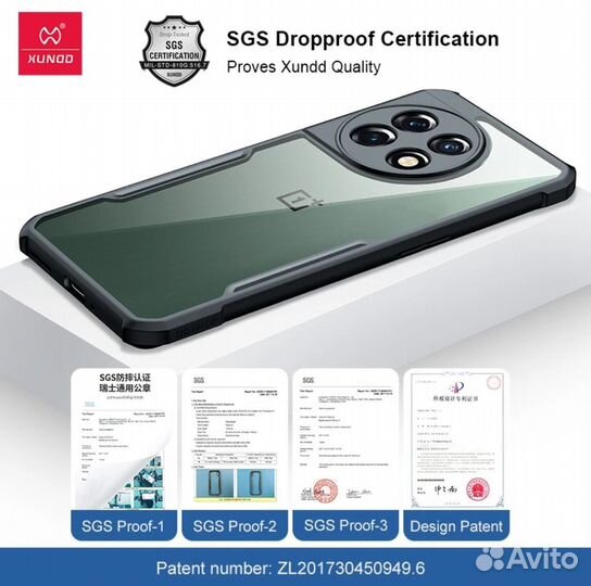 Противоударный чехол xundo для oneplus 10 pro