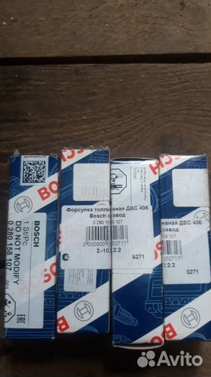 Форсунки на газель 406