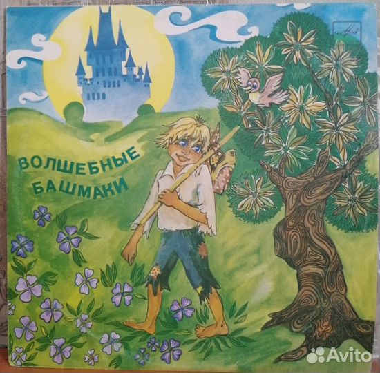 Пластинки Сказки в отличном состоянии