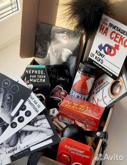 Подарочный бокс для второй половины