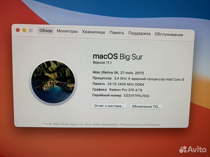 iMac 27 retina 5k 2017