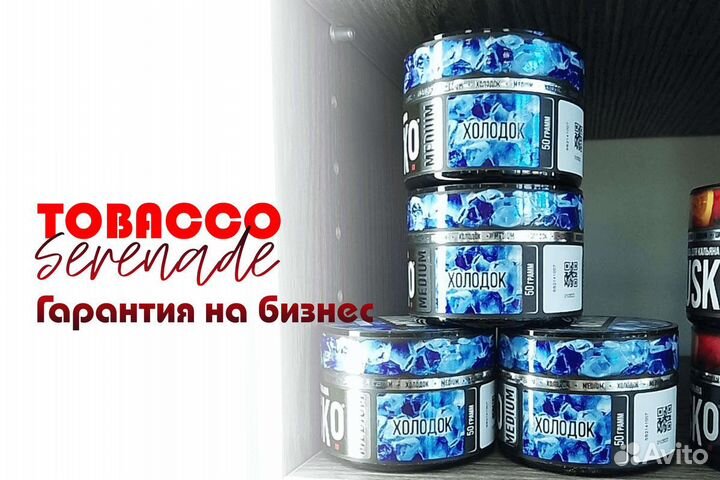 Tobacco Serenade: успех в каждом стике