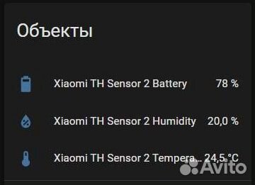 Zigbee+BLE шлюз разблокирован -любые производители