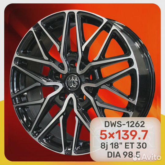 DWS 1262 8.0*18 5/139.7 ET30 D98.5 BFP (niva)