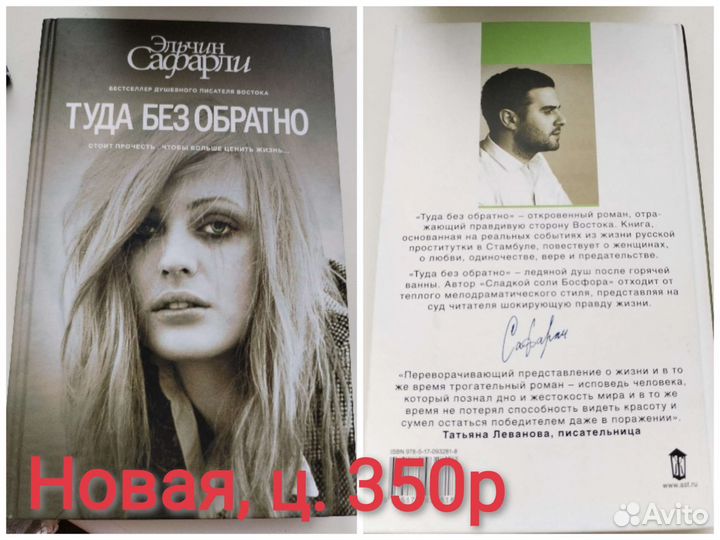 Романы, детективы и другие книги