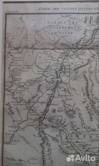 Антикварная карта 1793