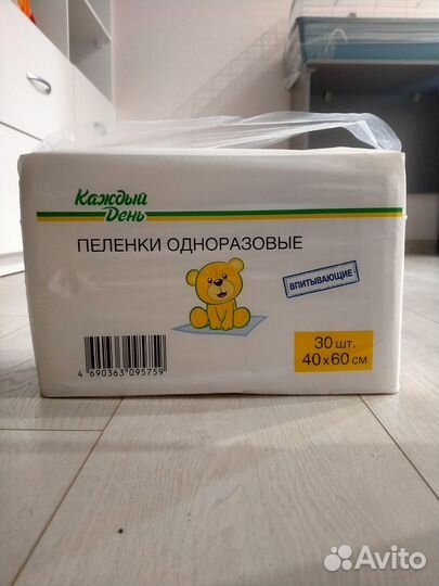 Пеленки одноразовые 40 на 60 «от Дашика »