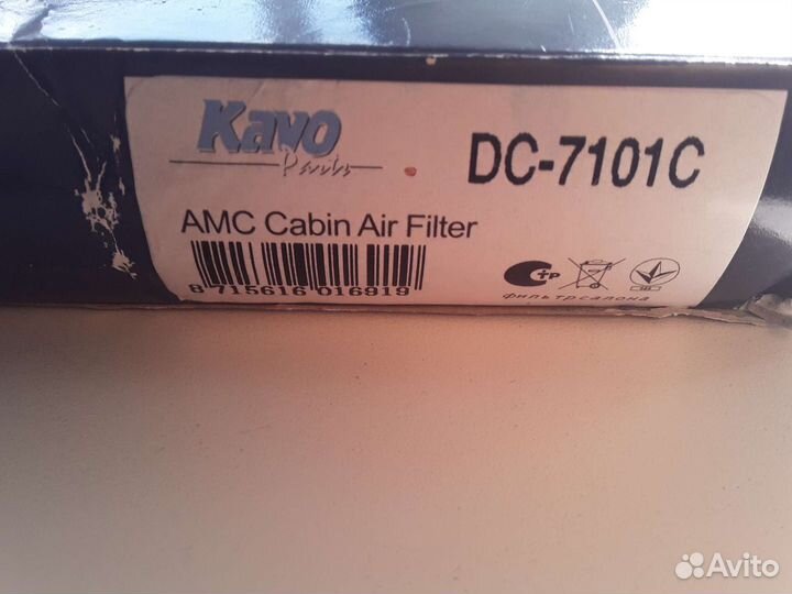 Угольный фильтр салона