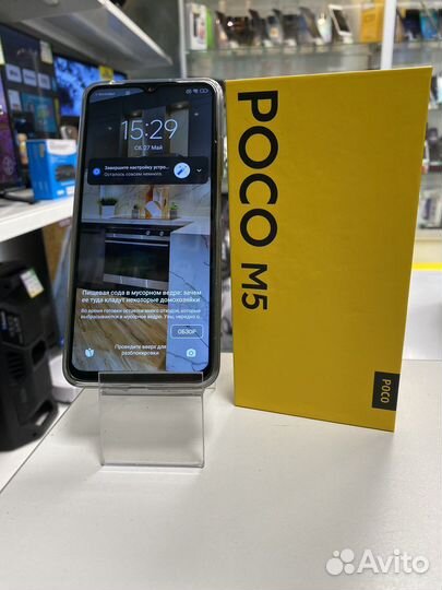 Xiaomi Poco M5, 6/128 ГБ